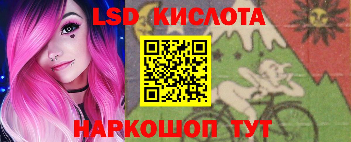 ЛСД экстази ecstasy  ЛСД экстази ecstasy  Куйбышев  Вход с VPN 