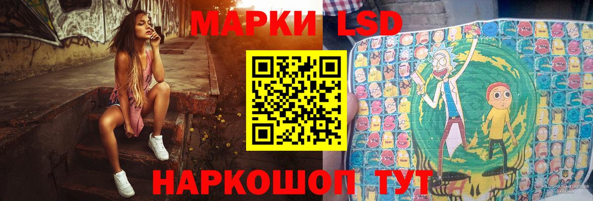 ЛСД экстази ecstasy Куйбышев