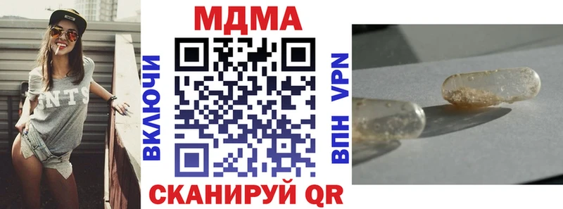 MDMA кристаллы  Куйбышев 