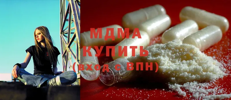 MDMA Molly  что такое   Куйбышев 