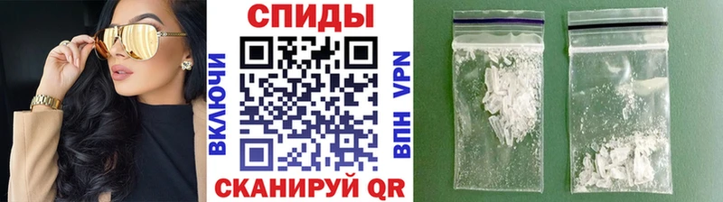 МЕТАМФЕТАМИН Methamphetamine  Куйбышев 