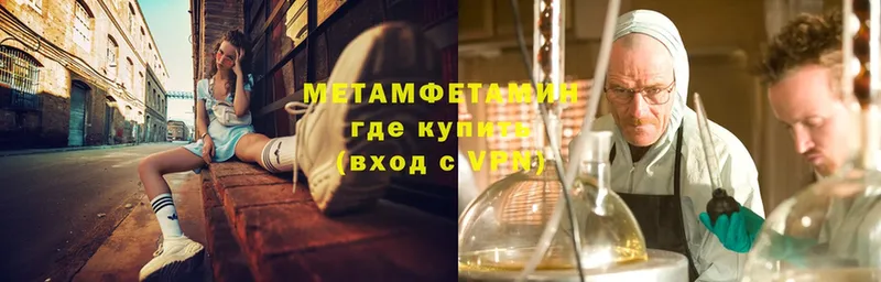 Метамфетамин витя  Куйбышев 