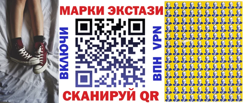 KRAKEN зеркало  Куйбышев  Наркотические марки 1,8мг 