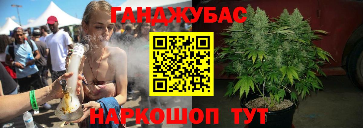 Конопля MAZAR  Вход с VPN  Шишки марихуана VHQ  Куйбышев  Конопля Ganja 